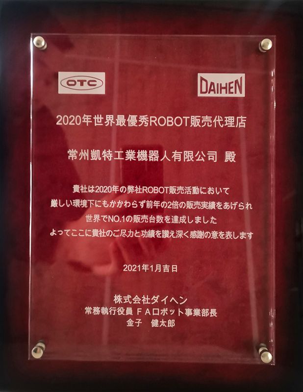 世界优良robot代理店