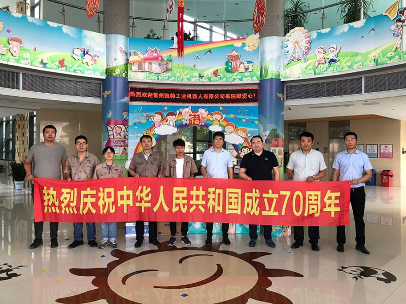 俄罗斯·专享会官方网站机械人爱心温暖福利院儿童